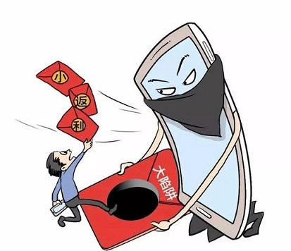 电信诈骗新套路全在这10张图里,小学生常见电信诈骗的套路视频