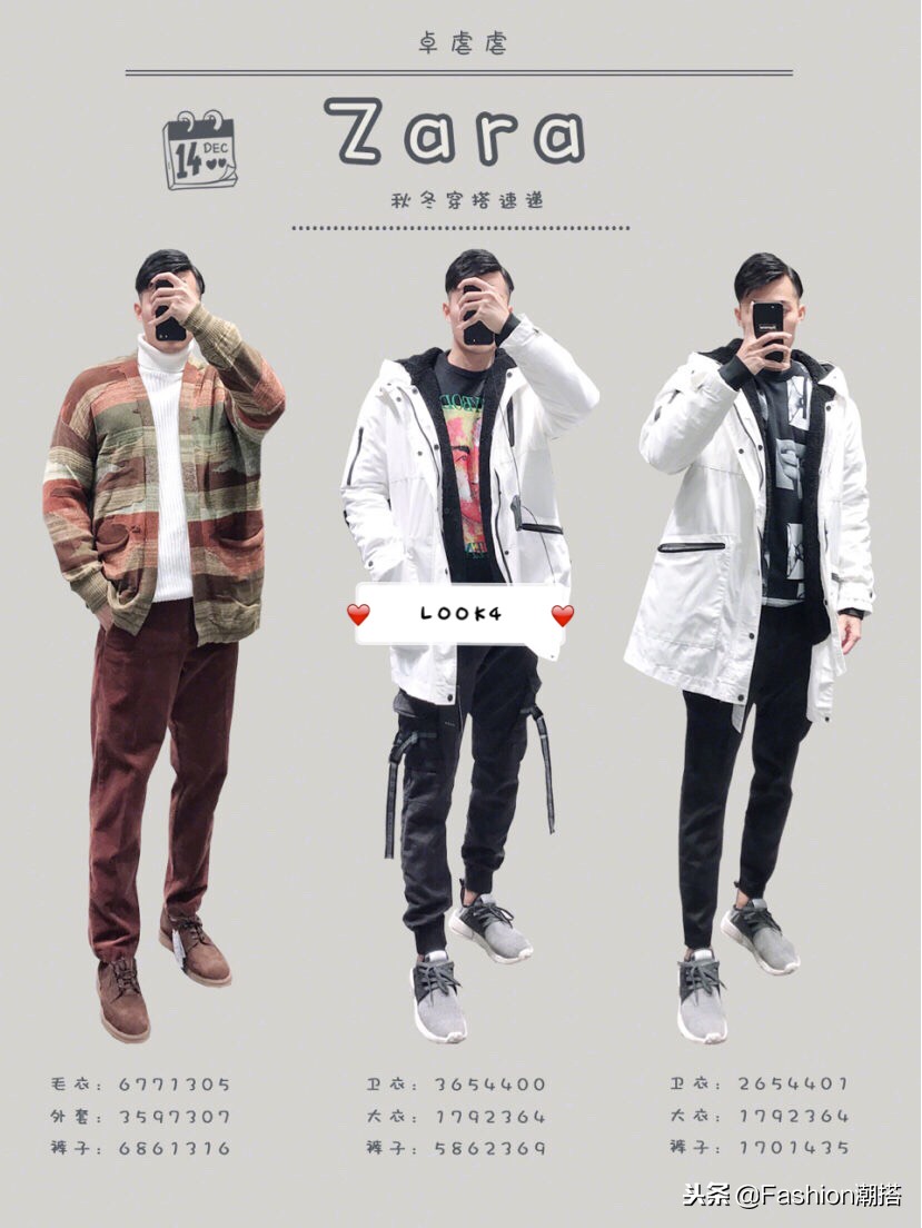 zara省钱攻略,zara打折攻略