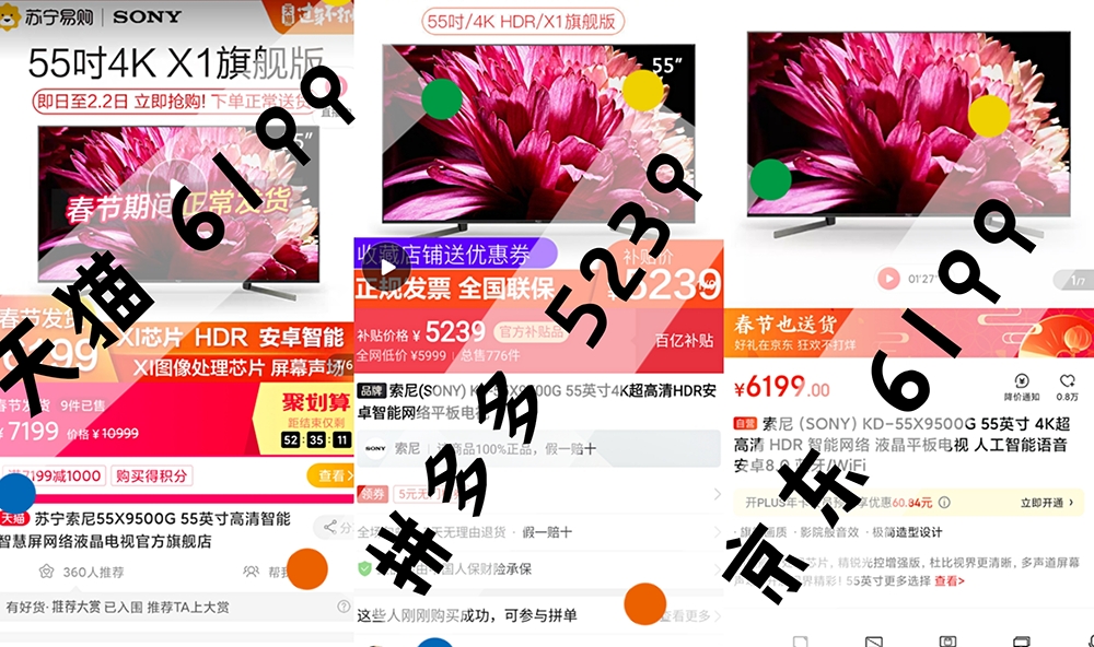 山姆会员店茅台再降价,比网上便宜60!我为什么没有买?