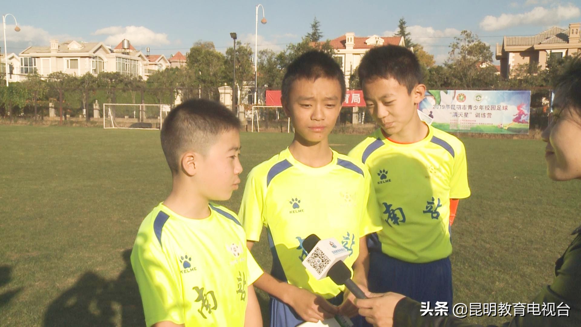 满天星校园足球训练营,全国青少年足球满天星训练营