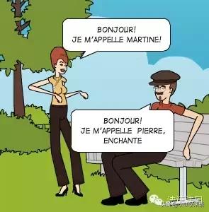 常用语法语零基础入门学习谐音,法语零基础入门学习日常用语