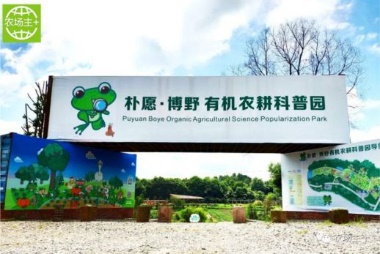 探境未然长沙宝悦邀你一起可持续发展