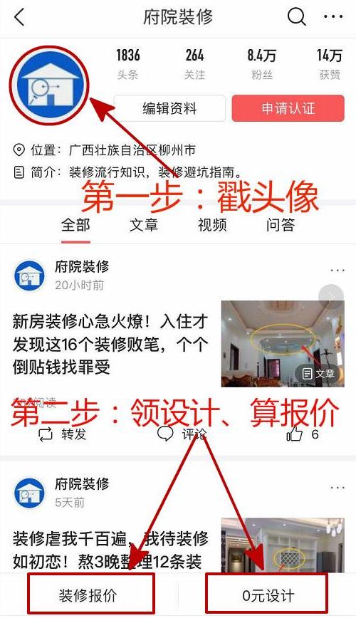 当初装修没听劝留下的教训,当初装修踩的坑