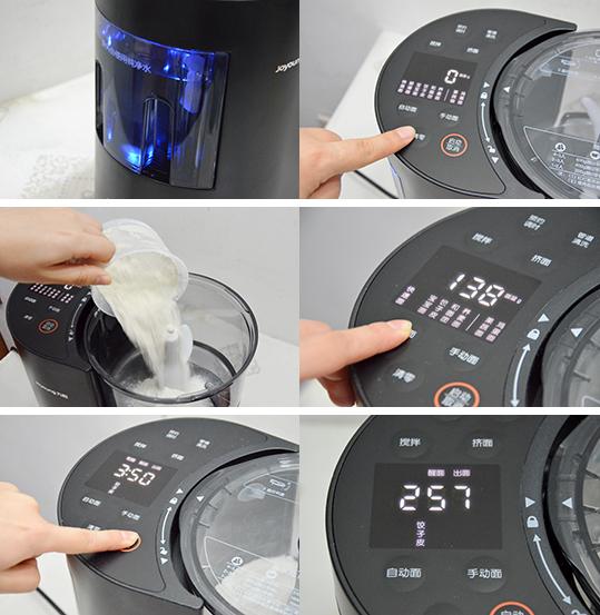 九阳面条机m6-l20使用教程,九阳l6全自动面条机测评