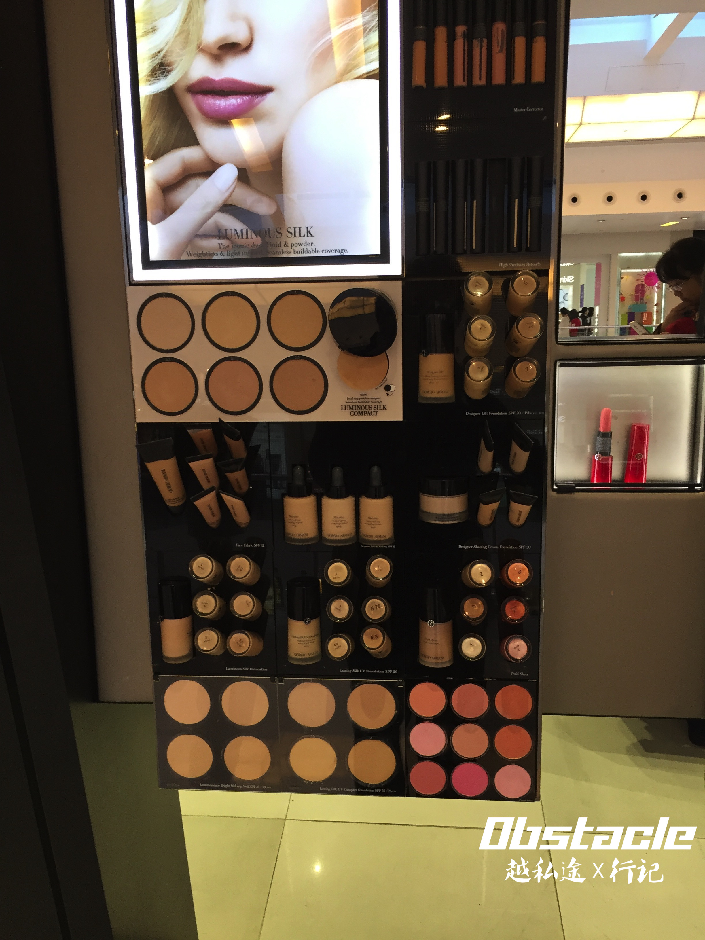 沙田打卡之旅(上编)