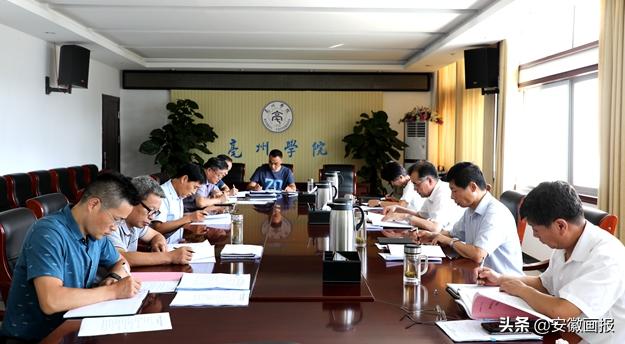 安徽亳州学院是省内什么档次,安徽二本大学排名亳州学院