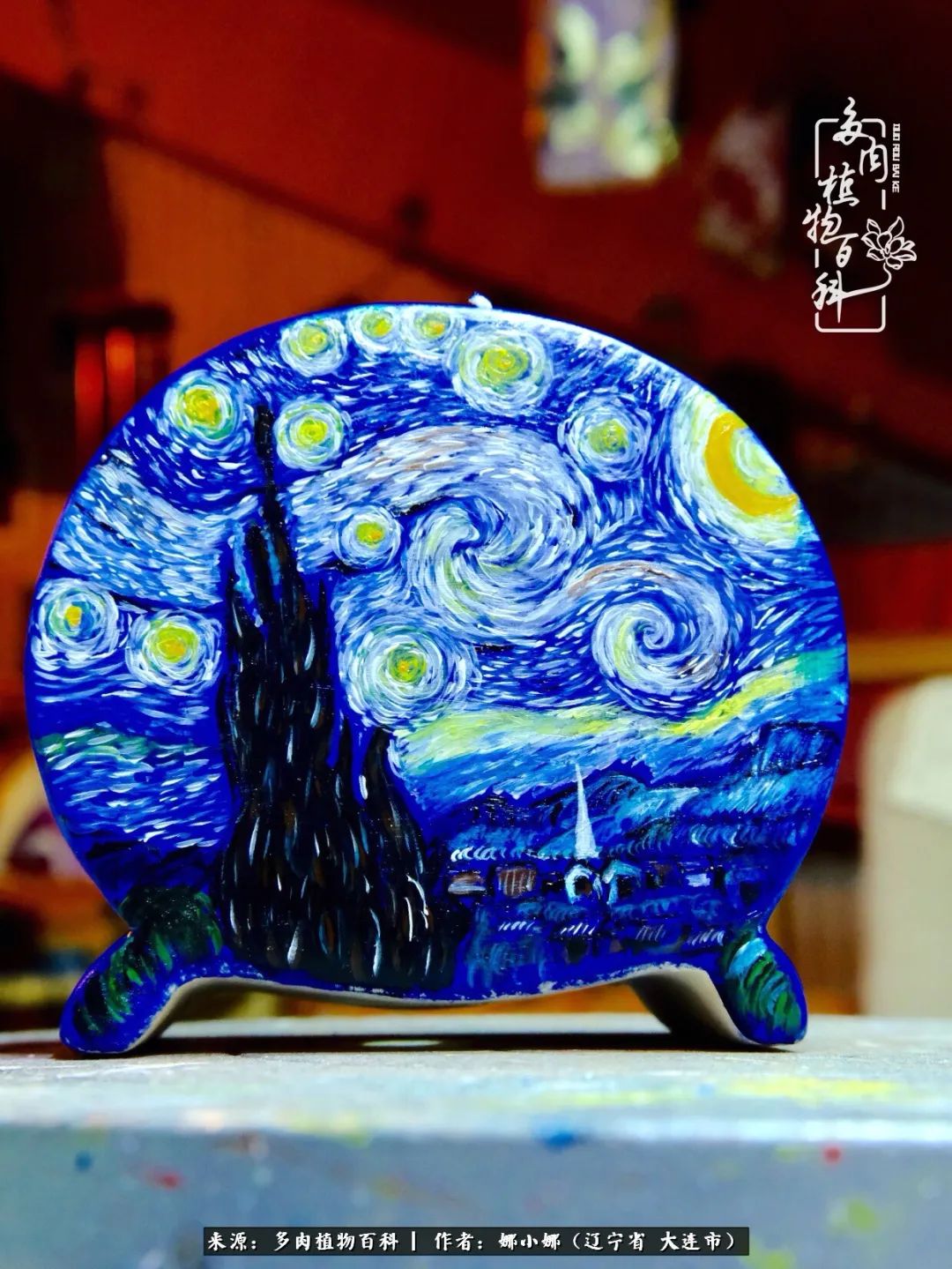 你是盆我是花，你护我周全，我为你绽放