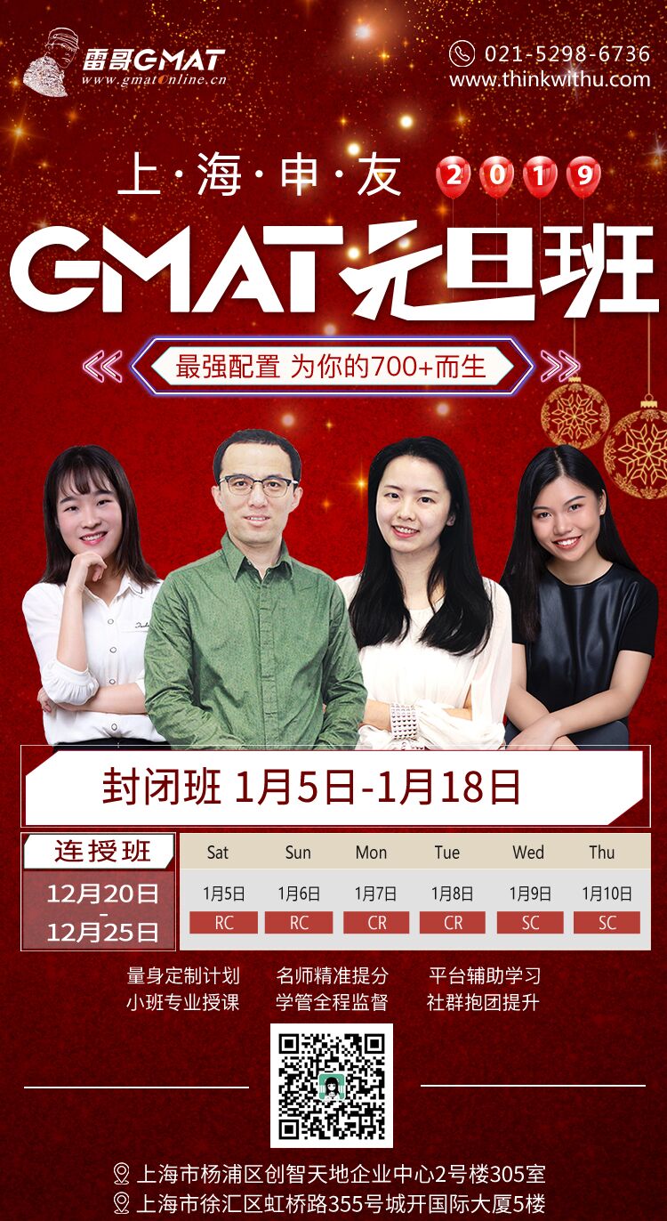 留学加拿大,商科专业和院校怎么选?-上海雷哥GMAT培训