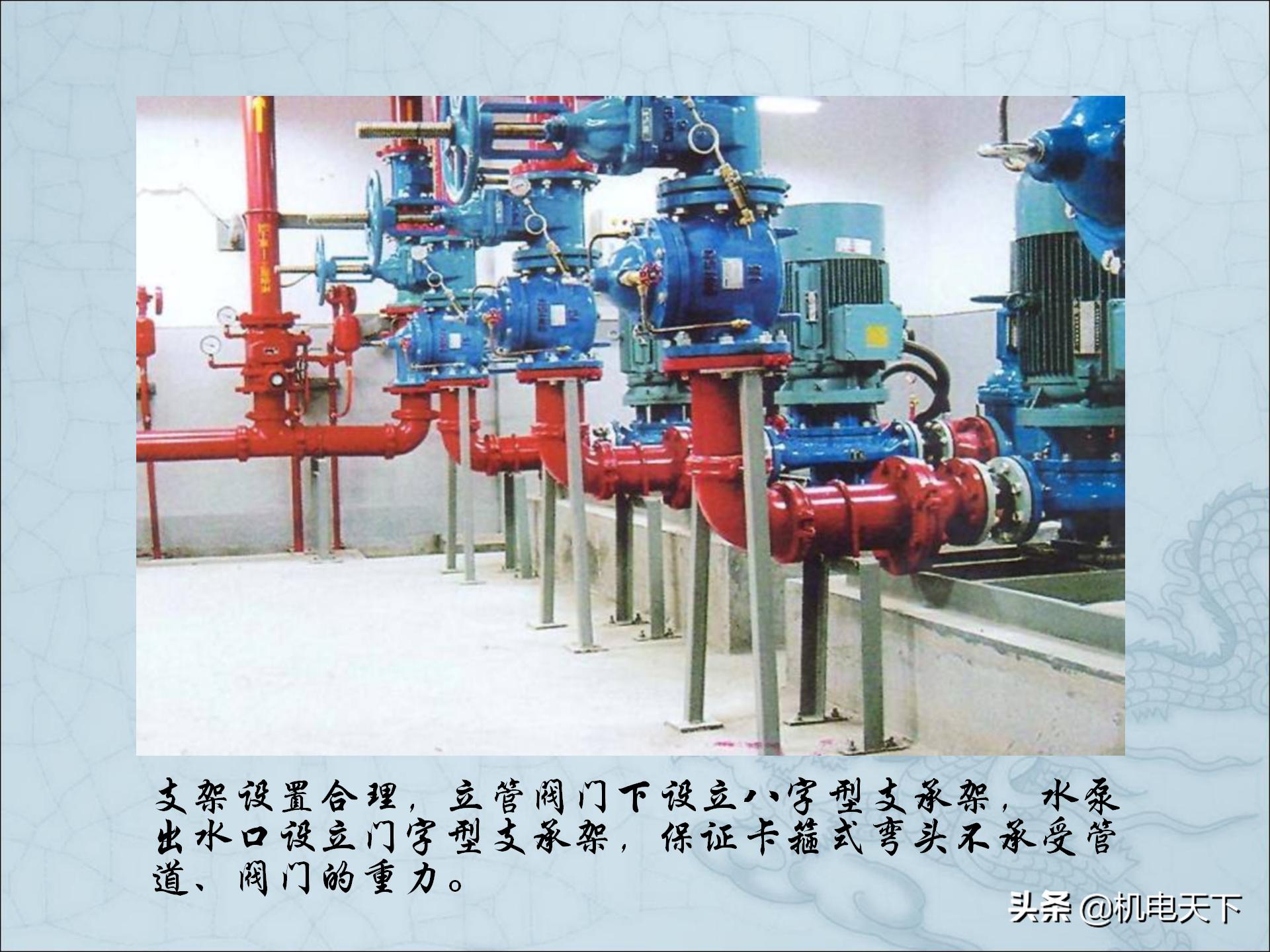 图解建筑安装工程细部做法PPT版可*载下**