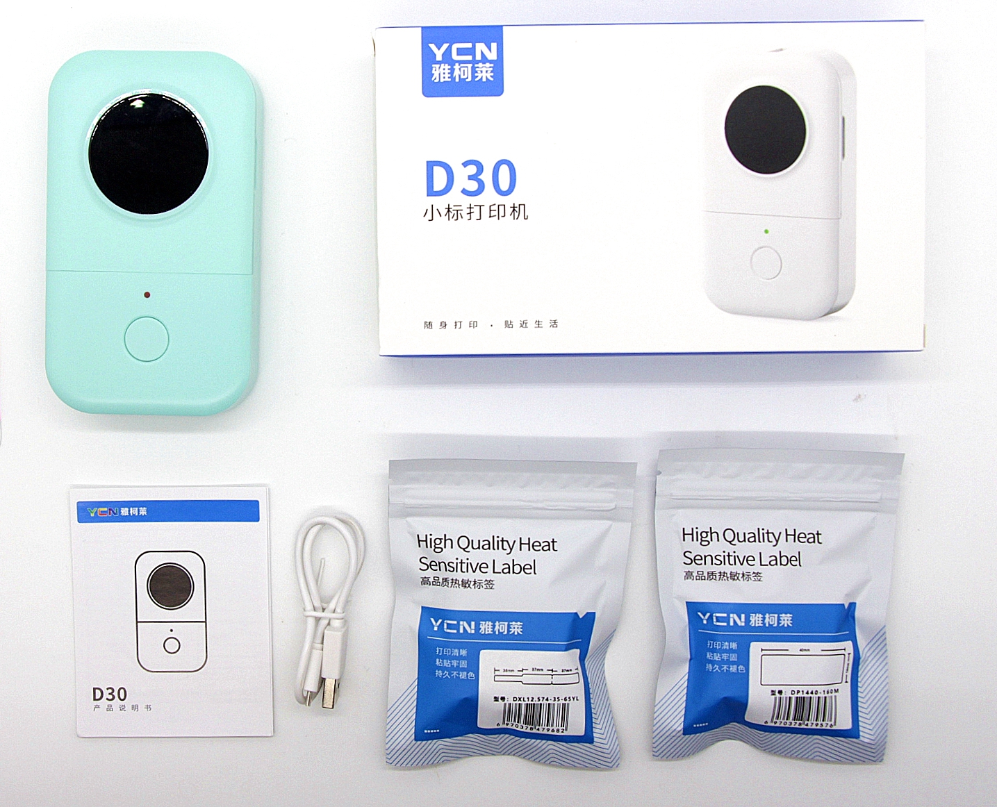 生活收纳好帮手：雅柯莱小标D30便携标签打印机体验