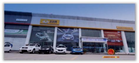 吉聚星店共迎未来吉利浐灞国利店试营业暨车主交车仪式举办