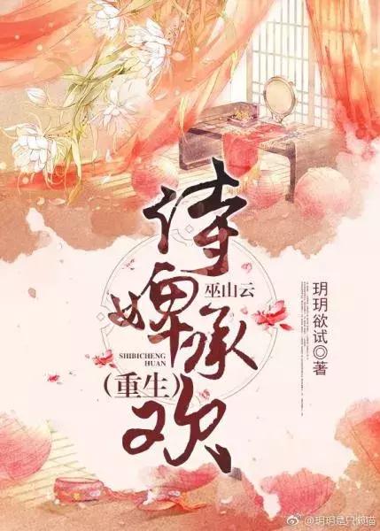 2019完结言情小说推荐,完结言情小说2019