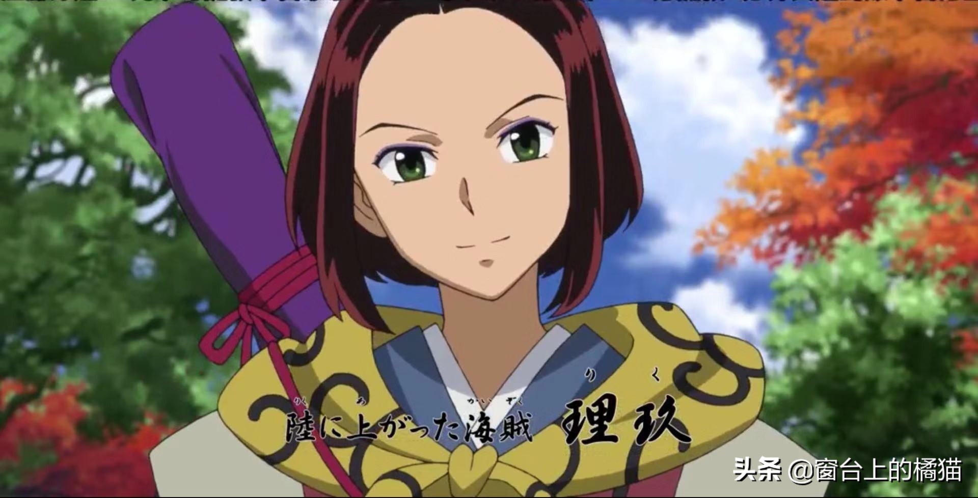 麒麟丸半妖的夜叉姬,麒麟丸完结