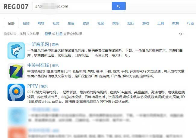要怎么知道自己邮箱号,如何知道自己的邮箱注册了哪些app