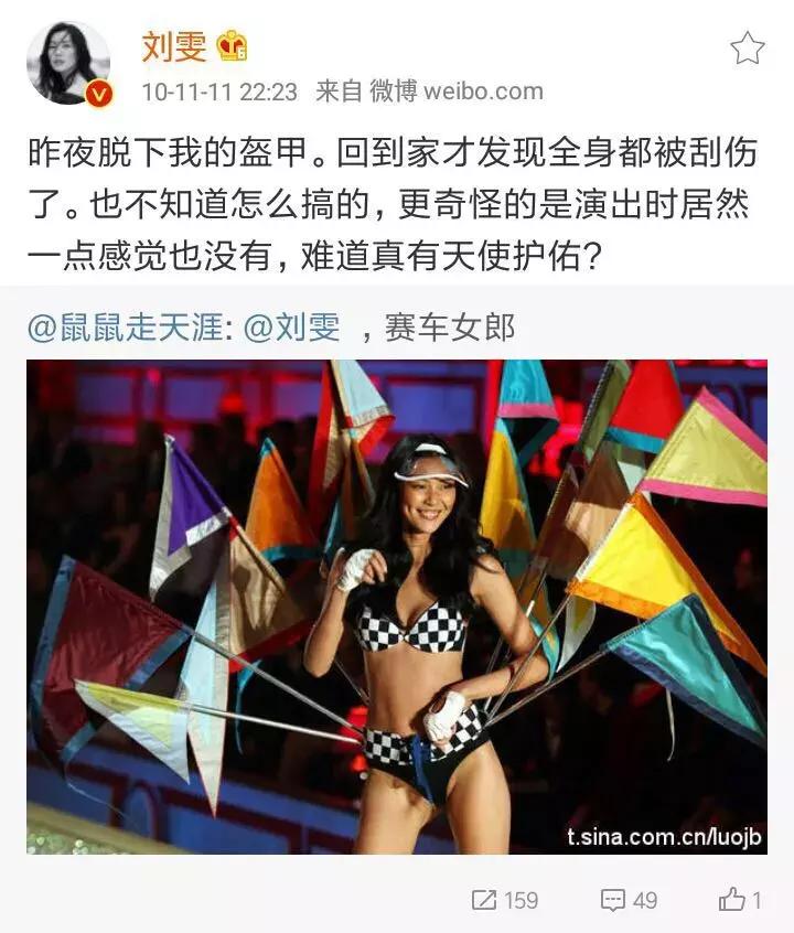 刘雯解约蔻驰,刘雯与蔻驰现状