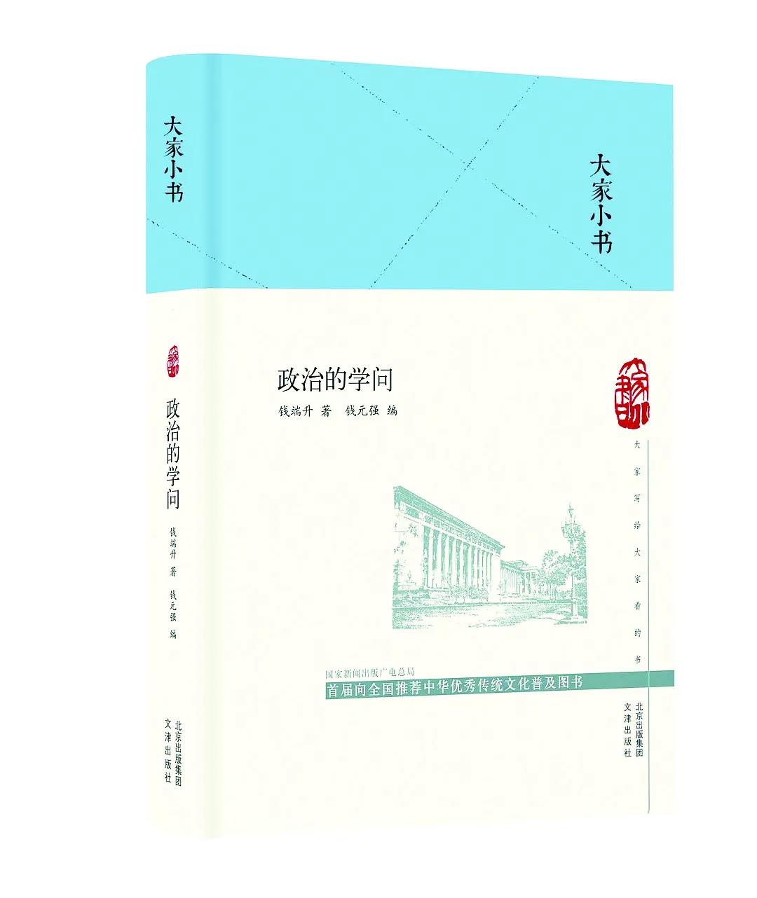 2020年法考刑法讲义,2019年十大法治图书