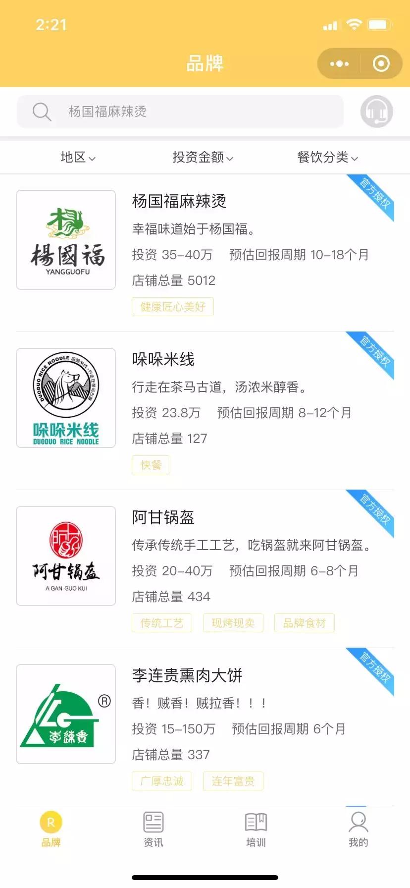 走错一步万劫不复下集,走错一步你将万劫不复