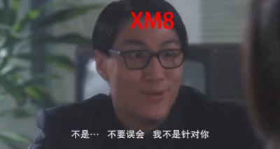 美军xm8突击步枪,现实中的xm8突击步枪