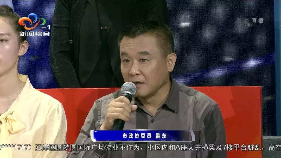 武汉电视问政最新,武汉电视问政2019评论员点评