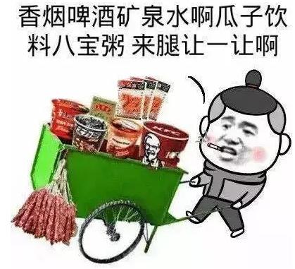 海南高铁不可以订餐吗,海口高铁可以点外卖吗