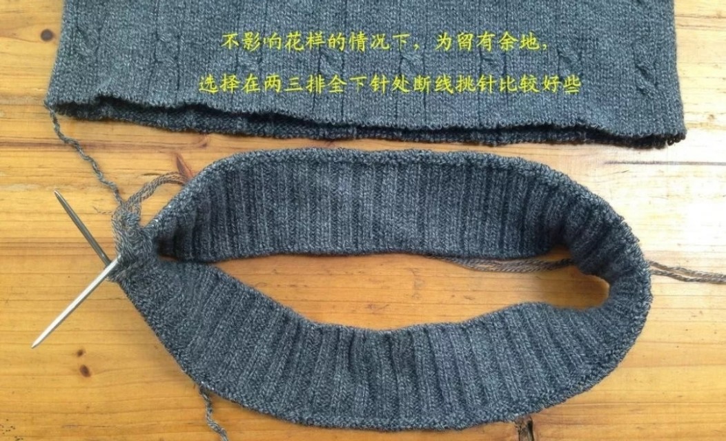 毛衣改长方法，挺实用的，不用另外织也能穿