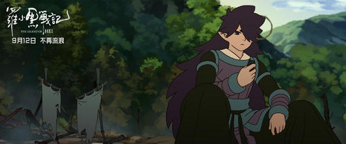 罗小黑战记小黑的真实面目,罗小黑战记第41话罗小黑上学