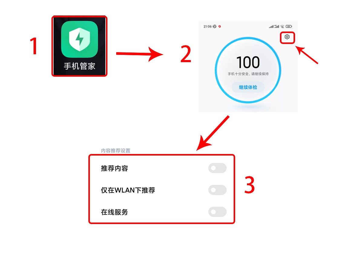 小米手机关闭广告教程miui12.5,小米手机关闭所有广告miui12.0