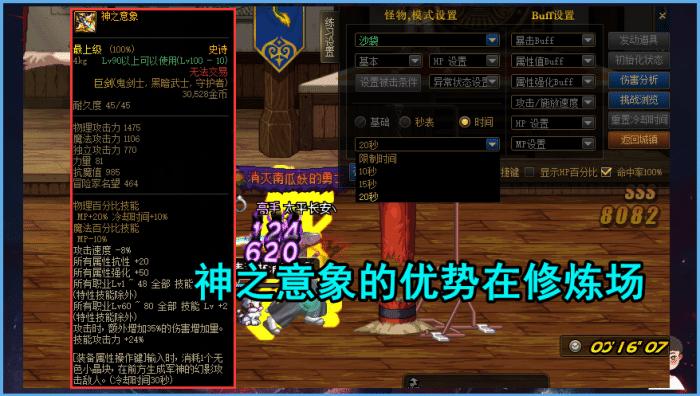 dnf爆发能力排行,dnf爆发伤害排名2023