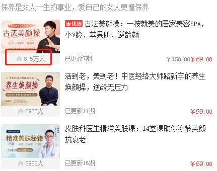 荔枝微课看多长时间有记录,荔枝微课19