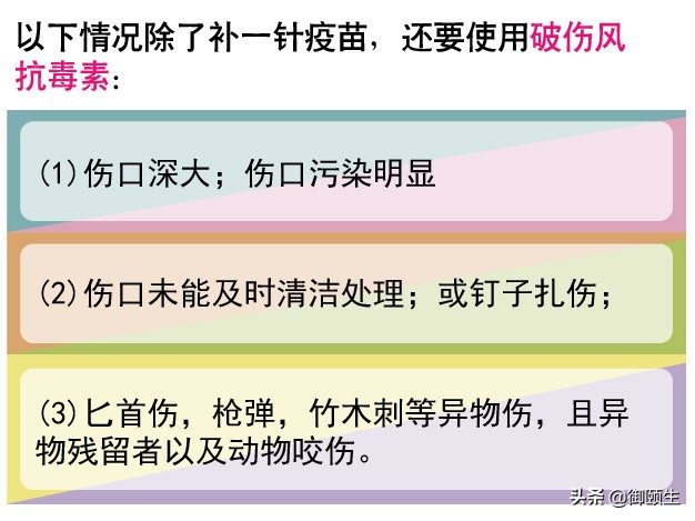 破伤风的感染途径和伤口处理方法,感染了破伤风的伤口会怎样变化