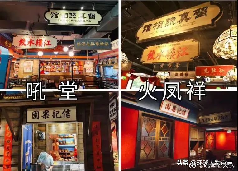 郑恺火锅店被爆抄袭回复,火锅店涉抄袭视频