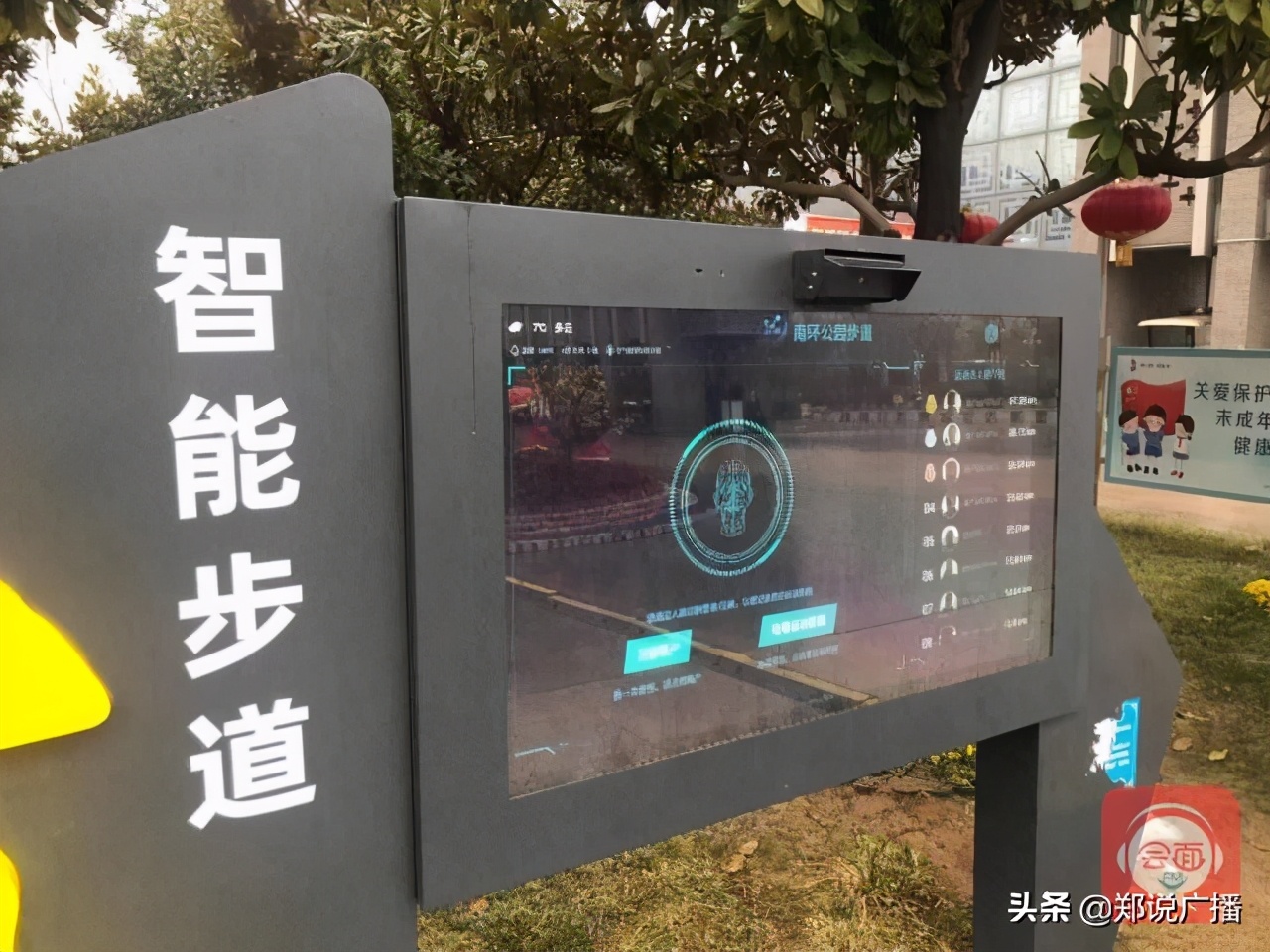 家门口的免费智能“健身房”，你来过吗？