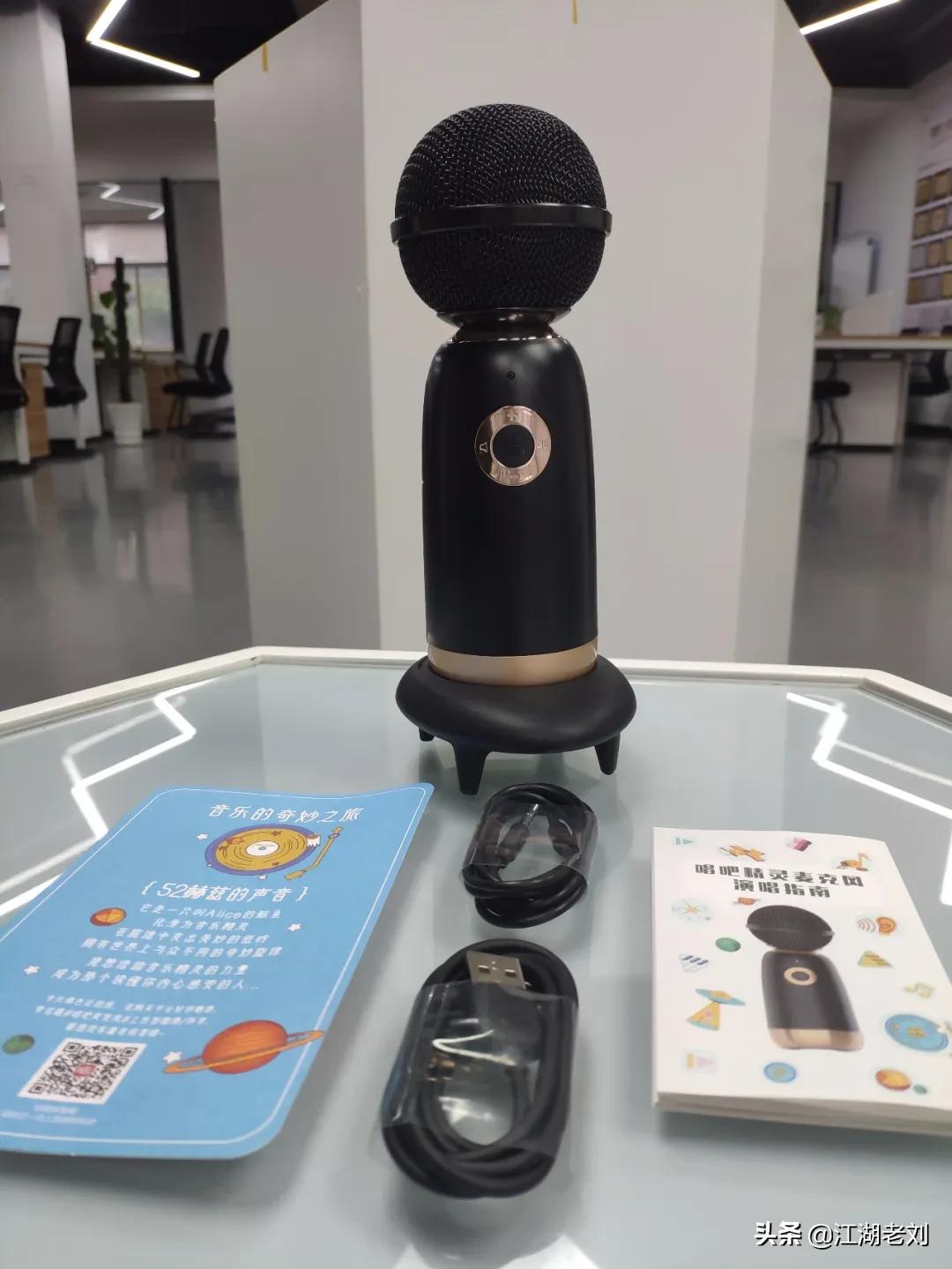 唱吧精灵话筒q3直播唱歌评测,唱吧精灵麦克风q3接收器