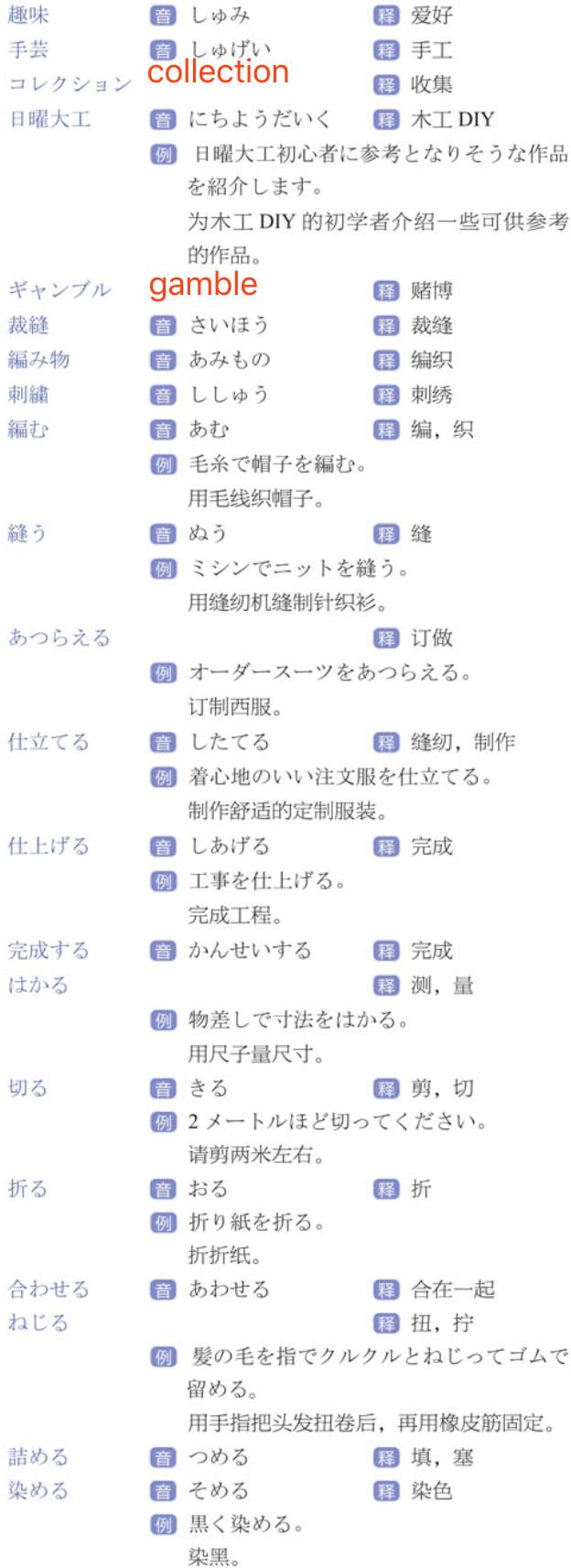 日本受欢迎的运动,日本运动受欢迎