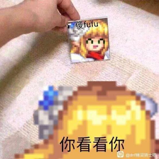 精灵骑士奥兹玛,dnf精灵骑士改版