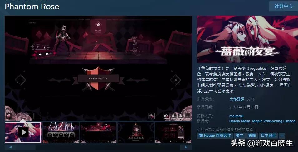 安利一波高分单机新手游,是DNA动了的感觉