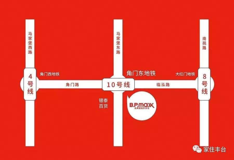 北京丰台大型商城,丰台的特价商店