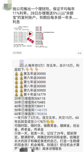 保险公司拒赔还能退保吗,保险拒赔可以全额退保吗