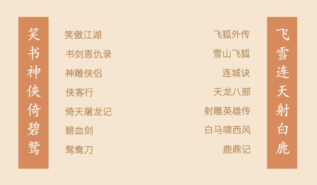 越女剑是哪个朝代,越女剑起源