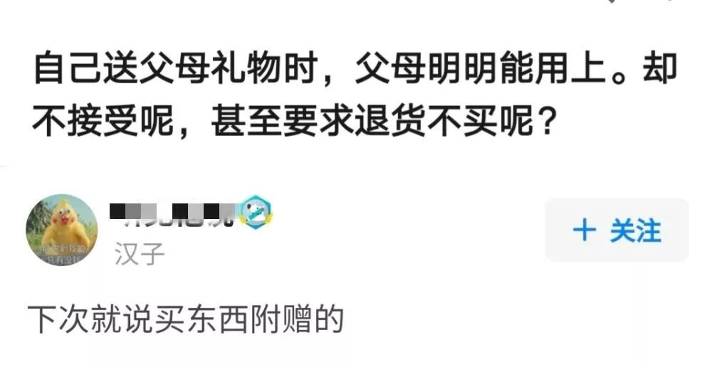 过年千万不要送的礼物,过年送礼千万不要买这3种