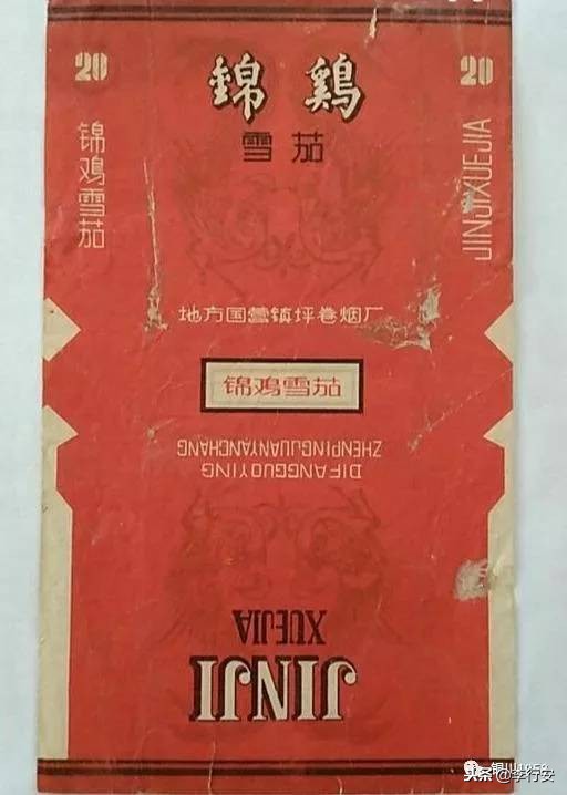 陕西老牌子香烟大全,陕西目前在售的香烟有哪些