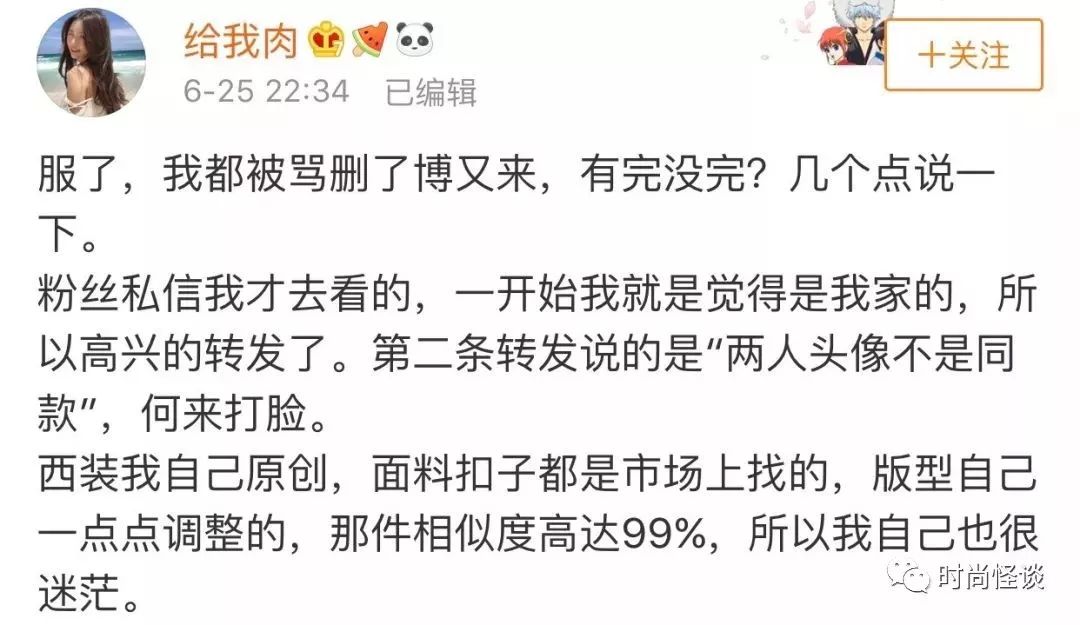 女明星为什么穿山寨假货,女明星为什么要穿山寨假货