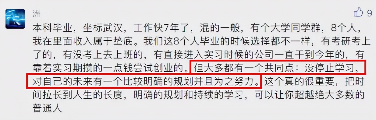 弱电找工作怎么这么难,反映打工人真实现状电影