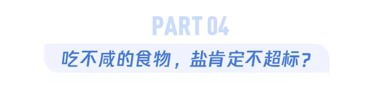 吃了很咸的东西怎么喝水都不解渴,菜吃咸了多喝水可以吗
