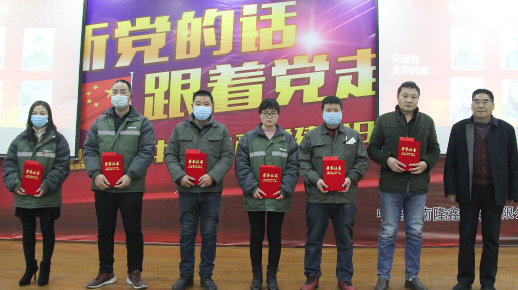 隆鑫致敬奋斗者,隆鑫动力摩托