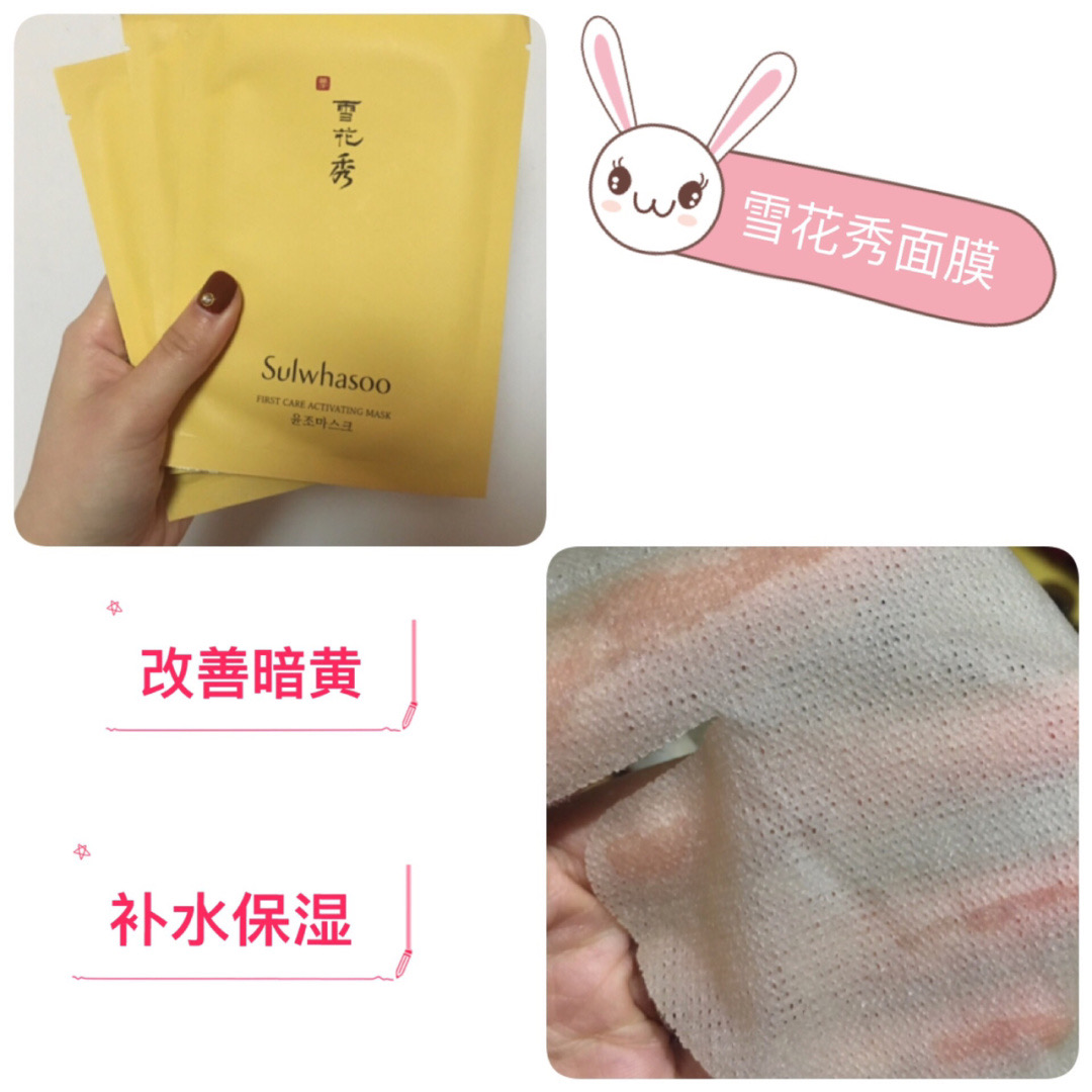 9款热门面膜评测视频,9款好用v脸面膜测评