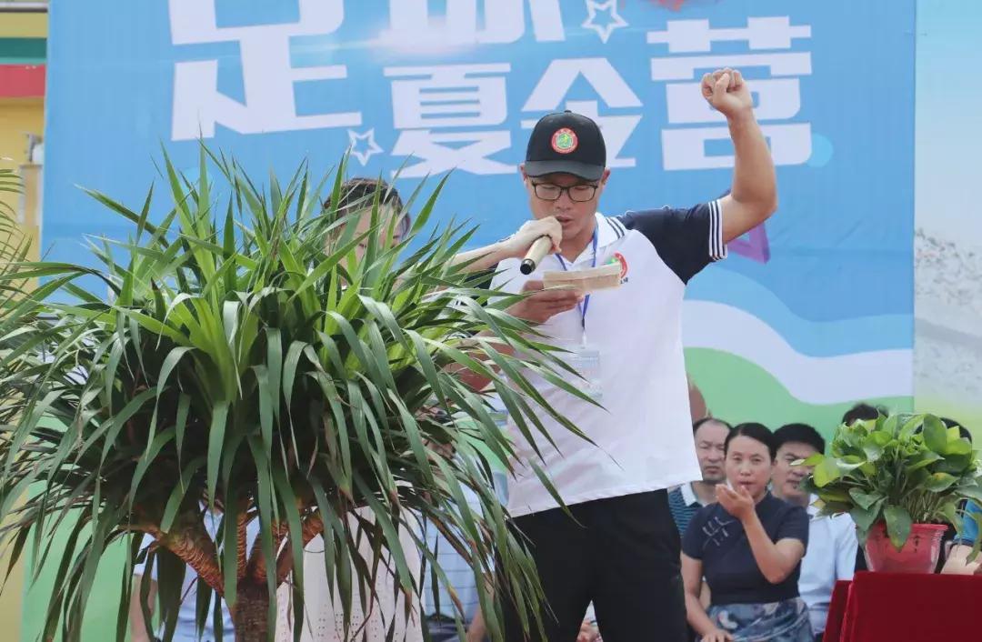 2018足球夏令营阜南,阜南夏令营基地