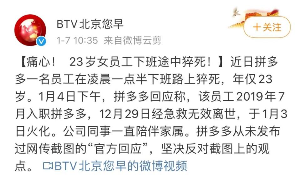我国心源性猝死人数每年超54万？猝死来临前这些征兆，不要再忽视