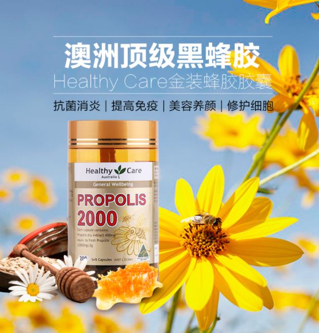 千万别乱吃！该吃蜂王浆还是该吃蜂胶，大有讲究