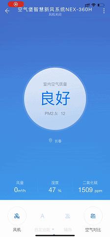 新风系统最便宜解决方案,新风系统购买注意事项